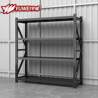 御璟 宇威仓储货架超市仓库架展示架中型2米 四层主架黑色款2000*600*2000mmYW-HJ047