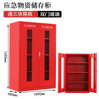 御璟 宇威 应急物资柜加厚板消防防汛器材防护用品柜安全防护用品柜 1650*1090*460红色(通板)yw-yjwz