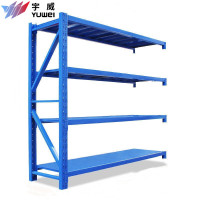 御璟 宇威1500*600*2000mm仓储货架置物架 仓库展示架蓝色重型副架四层单层/300kgTW-ZXHJC5