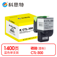 科思特(KST)-K CTL-300 粉筒 蓝色 专业版 *