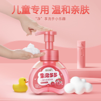 蓝月亮 果泡多多儿童 泡泡 洗手液 草莓200g*3