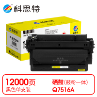 科思特(KST)-K Q7516A 硒鼓 黑色 专业版 *