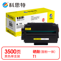 科思特(KST)-K T1 硒鼓 黑色 专业版 *