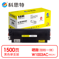 科思特(KST)-K W1003AC 硒鼓 黑色 专业版 *