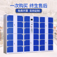 御璟 宇威电子存包柜超市商场存包柜 储物柜寄存柜36门条码型TW-DZCBGTM03