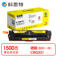 科思特(KST)-K CRG331 硒鼓 黄色 专业版 *