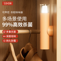 斗禾(DOUHE) 衣柜除味器-DH-CW01 138x103x182橙色