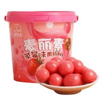 法思觅语 麦丽素 草莓味 168g*2桶