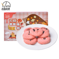 法思觅语 打糕草莓味- 90g*2包
