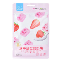 法思觅语 冻干酸奶块 草莓味- 45g*3包