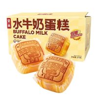 贝夫(BAEFO) 水牛奶 蛋糕370克*2箱(约9枚)