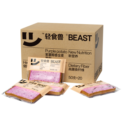 轻食兽 全麦面包吐司1000g紫薯 椰乳