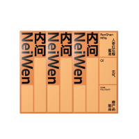 内问 人参红石榴 蜜膏12g*5支*3盒