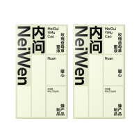 内问 红糖益母草 姜蜜12g*5支*2盒