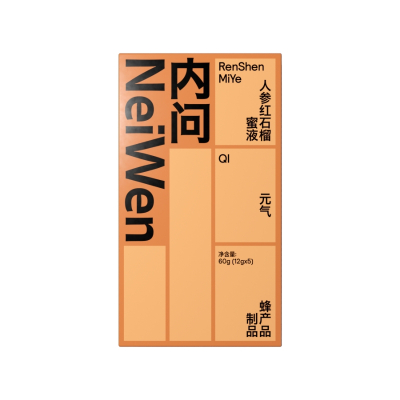 内问 人参红石榴 蜜膏12g*5支*1盒