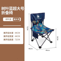 徽羚羊 云休 户外折叠椅子 特大号 HLY-ZDY-22050 蓝色花纹