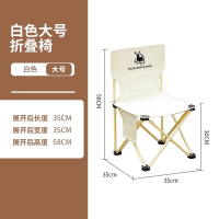 徽羚羊 云休 户外折叠椅子 大号36*36*57CM HLY-ZDY-22055 米色