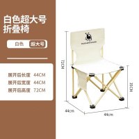 徽羚羊 云休 户外折叠椅子 特大号39*39*65CM HLY-ZDY-22053 米色