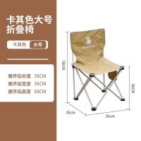 徽羚羊 云休 户外折叠椅子 大号36*36*57CM HLY-ZDY-22055 卡其色