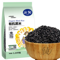 北纯 有机黑米-(溯源)1.25kg