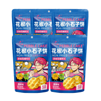 红谷林(HONGGULIN) 花椒小石子饼 藤椒味 100g*5袋