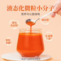 方家铺子 枸杞原浆1.8L(30ml×60)/礼盒