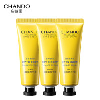 自然堂守护系列2