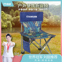 凯速(Kansoon) 户外便携折叠靠背椅HD42 藏青色树叶