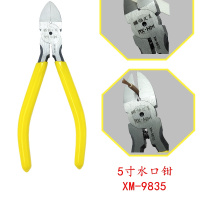 鹏协汇美水口钳(5寸)55钢钳类 XM-9835