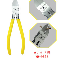 鹏协汇美水口钳(6寸)55钢钳类 XM-9836