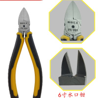 鹏协汇美6寸水口钳XM-9838(双刃PVC手柄 )铬钒钢水口钳XM-9838