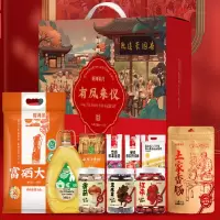 陇间柒月 有凤来仪A02 LJQY-3589 食品礼盒