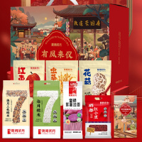 陇间柒月 有凤来仪A01 LJQY-3701 食品礼盒