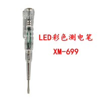 鹏协汇美多功能LED彩色测电笔 XM-699 150mm