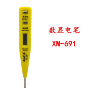 鹏协汇美 数显电笔(691款)130mm 测电笔