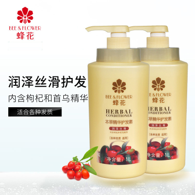 蜂花(BEE & FLOWER) 本草精华护发素润泽丝滑 1L*2瓶