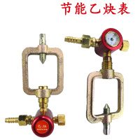 鹏协汇美 XM-8832 节能乙炔表 专业用具 包装尺寸140/135/500