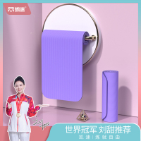 凯速(Kansoon) 加厚防滑环保瑜伽垫健身垫 EA030紫色