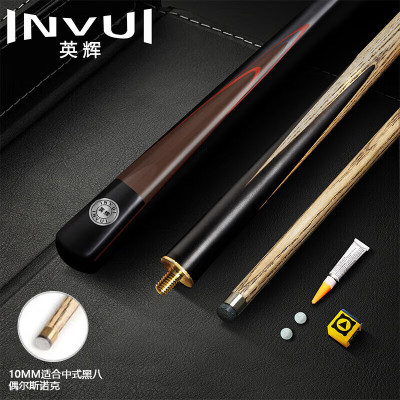 英辉(INVUI)台球杆中式黑八小头杆 16彩桌球杆分体双节英式斯诺克球杆 G-01