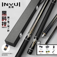 英辉(INVUI)台球杆小头杆中式黑 8黑科技碳素分体式桌球杆带杆盒 CR10
