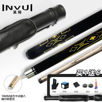 英辉(INVUI)台球杆美式黑8斯诺克小头杆桌球杆中式 1/2分体式英式球杆 Z-03