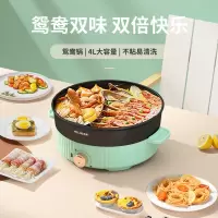 美菱 电热锅 MT-LC4018