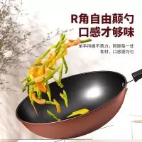 美菱 爆炒王精铁锅 MGJ-LC3213
