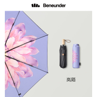 蕉下(BENEUNDER) 双层小黑伞系列 三折伞-大花B岚陌