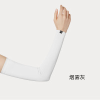 蕉下 凉感防晒袖套 AL37824-烟雾灰-M