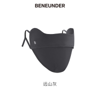 蕉下(BENEUNDER) 冰薄系列 护眼角防晒口罩 远山灰