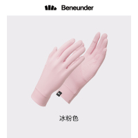 蕉下(BENEUNDER) 冰薄系列 防晒手套 冰粉色