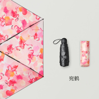 蕉下(BENEUNDER) 22BU口袋系列 五折伞 宛鹤