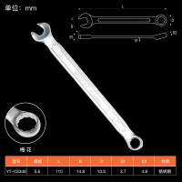 YATO 梅花扳手开口两用扳手CRV双头呆扳手工具架子工死扳手 YT-03349 (5.5mm)