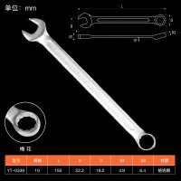YATO 梅花扳手开口两用扳手CRV双头呆扳手工具架子工死扳手 YT-0339(10mm)